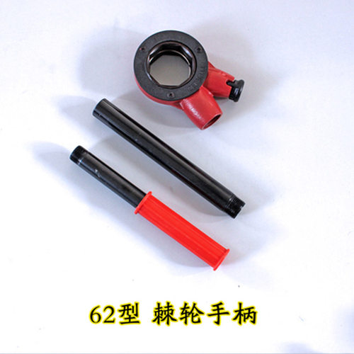 手动套丝机配件板牙头子轻型管子绞板水管开牙机开丝器手持式家用 - 图1