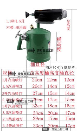喷灯汽油喷灯家用包邮烧毛柴油喷灯煤油喷灯喷火枪便携式喷灯头 - 图2