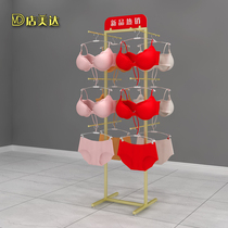 Lingerie Store Shelves Bra Rack Underwear Rack Landing Middle Island Show Shelf Promotion Shelf