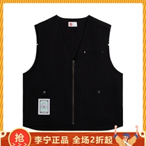 China Li Ning Men Sports Casual Fashion Trends Handsome 100 Lap Casual Breathable Horse Chia Jacket AMDS069