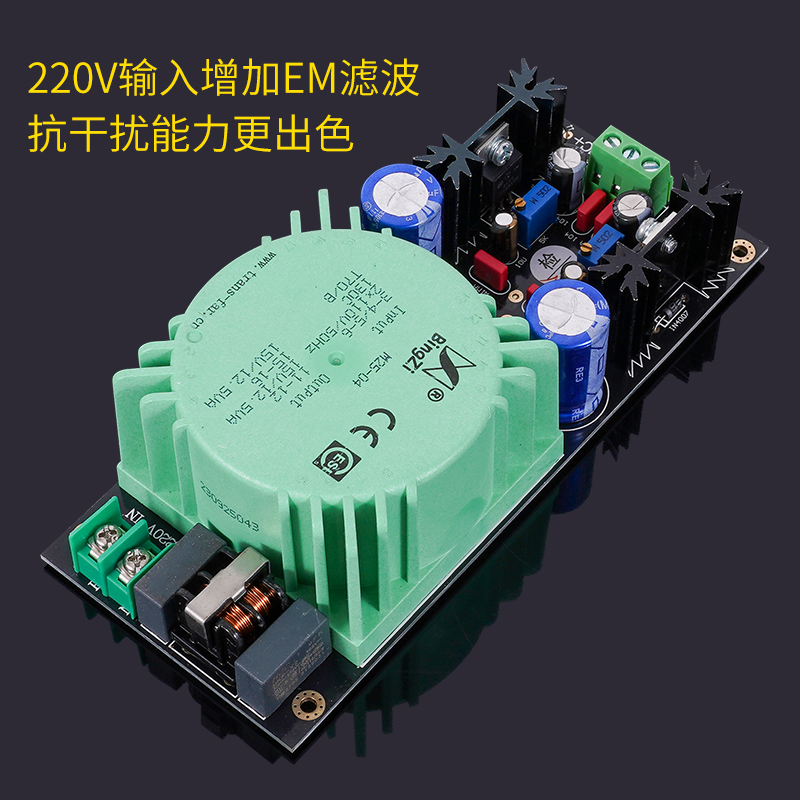 LM317/LM337变压器输出可调稳压电路板套件可装Talema密封环牛EMI - 图0