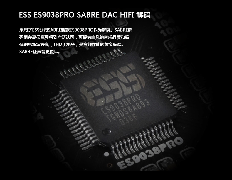 清风DC200 ES9038PRO DAC数字音频解码器hifi发烧 硬解码 蓝牙5.0 - 图1