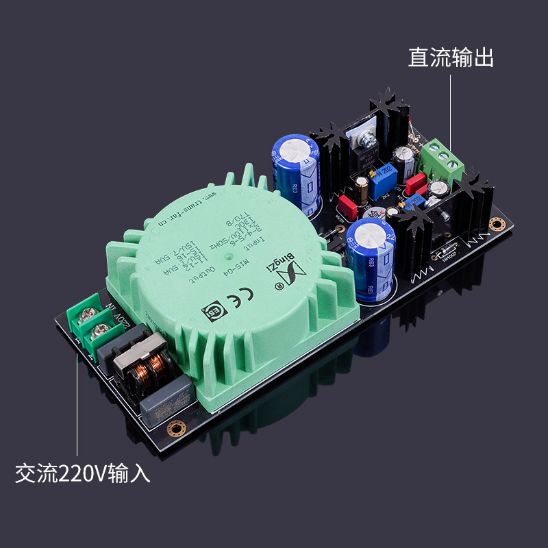 双LM317 两路变压器输出可调稳压电路板可装Talema 线性电源EMI - 图0