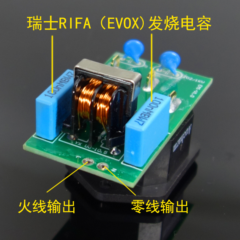 EMI电源滤波器发烧级HIFI音箱功放用滤波器插座 - 图1