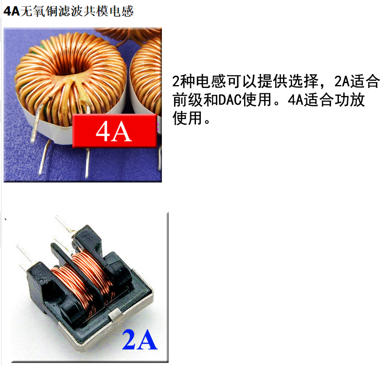 EMI电源滤波器发烧级HIFI音箱功放用滤波器插座 - 图3