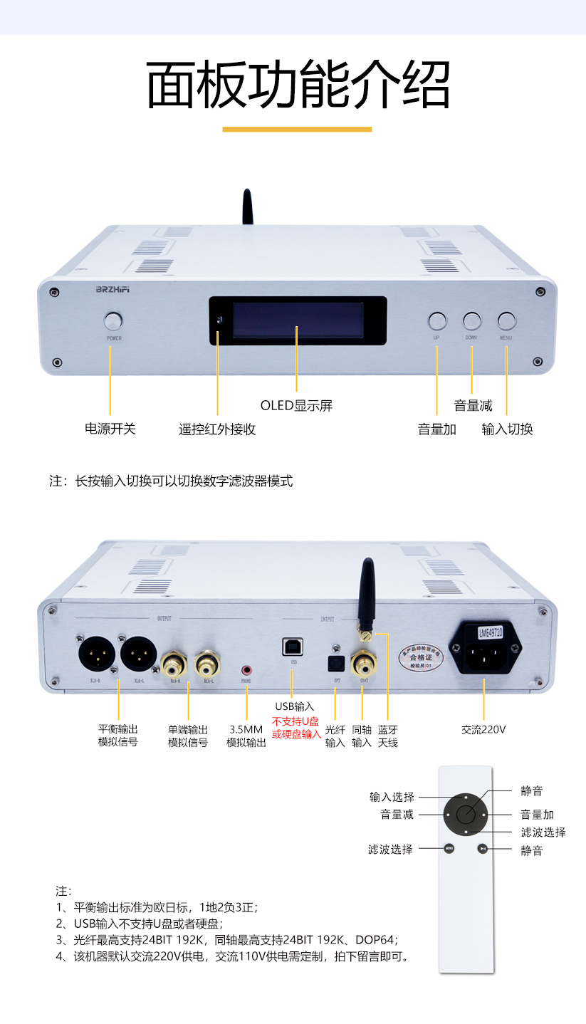 清风DC300旗舰双核心ES9038PRO平衡ES9039音频dac解码器hifi发烧 - 图2