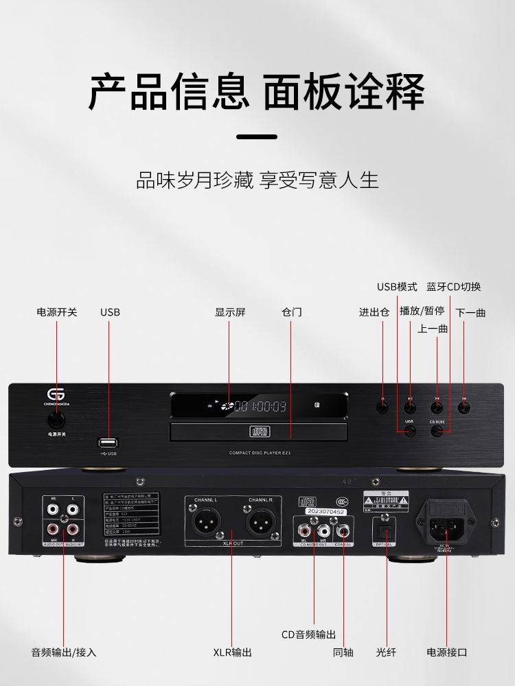 cd机播放机家用专业碟机无损HIFI发烧级蓝牙播放器纯CD机唱片播放 - 图1