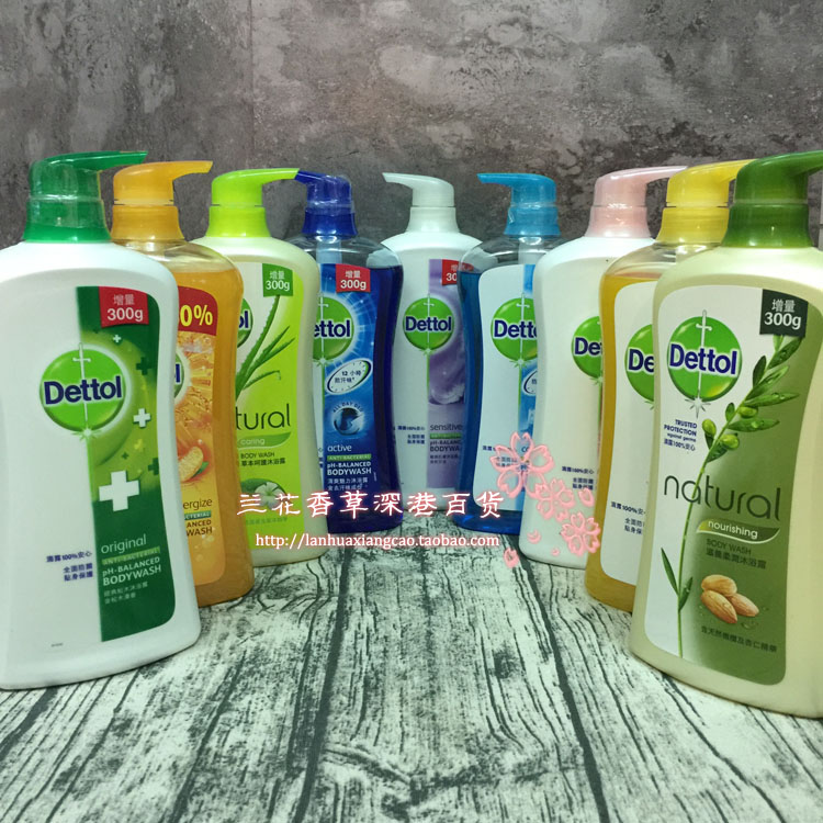 香港代購 Dettol滴露沐浴露950ml 系列 全面防菌 貼身保護