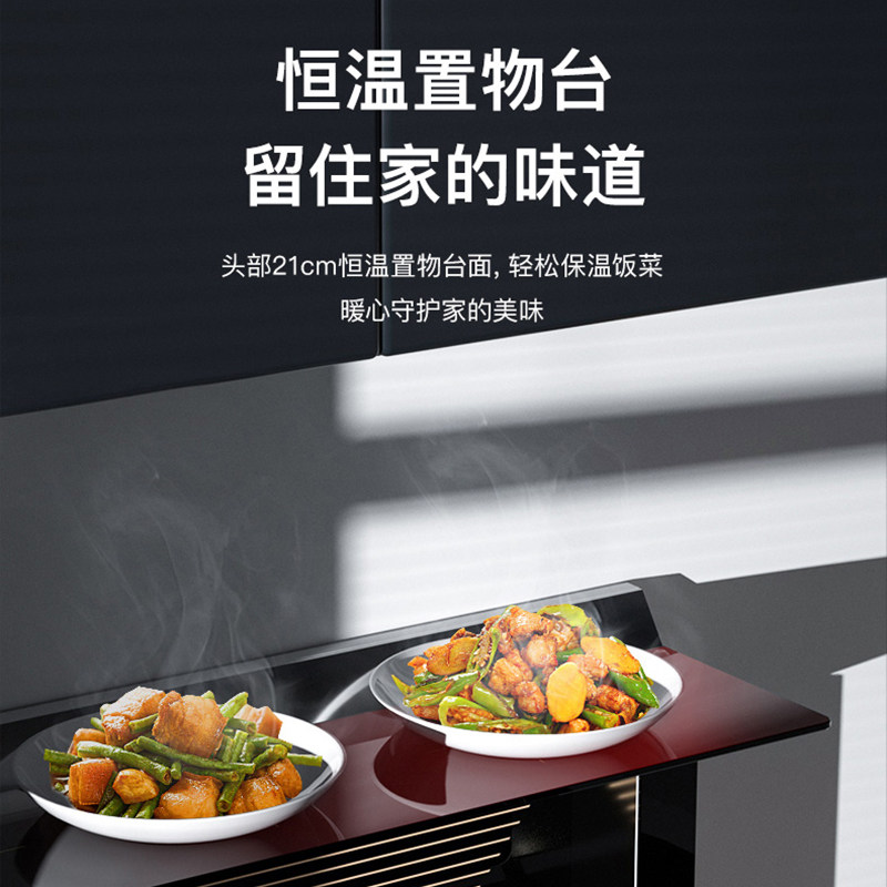 二星消毒◆亿田j02x消毒柜集成灶 亿田集成灶