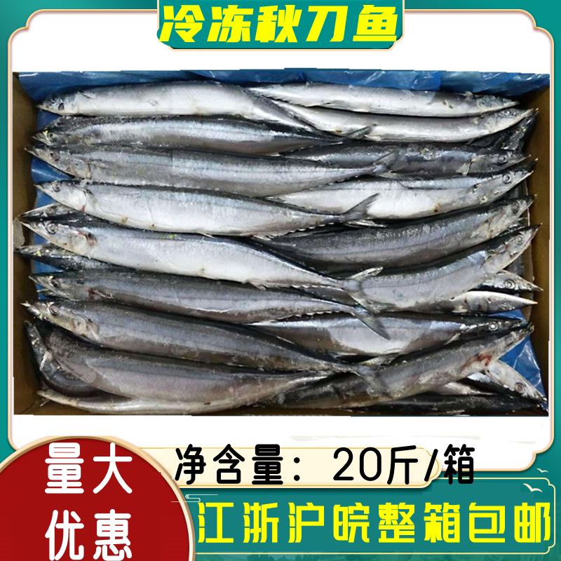 白帶魚 新人首單立減十元 22年5月 淘寶海外 白帶魚 新人首單立減十元 22年5月 淘寶海外