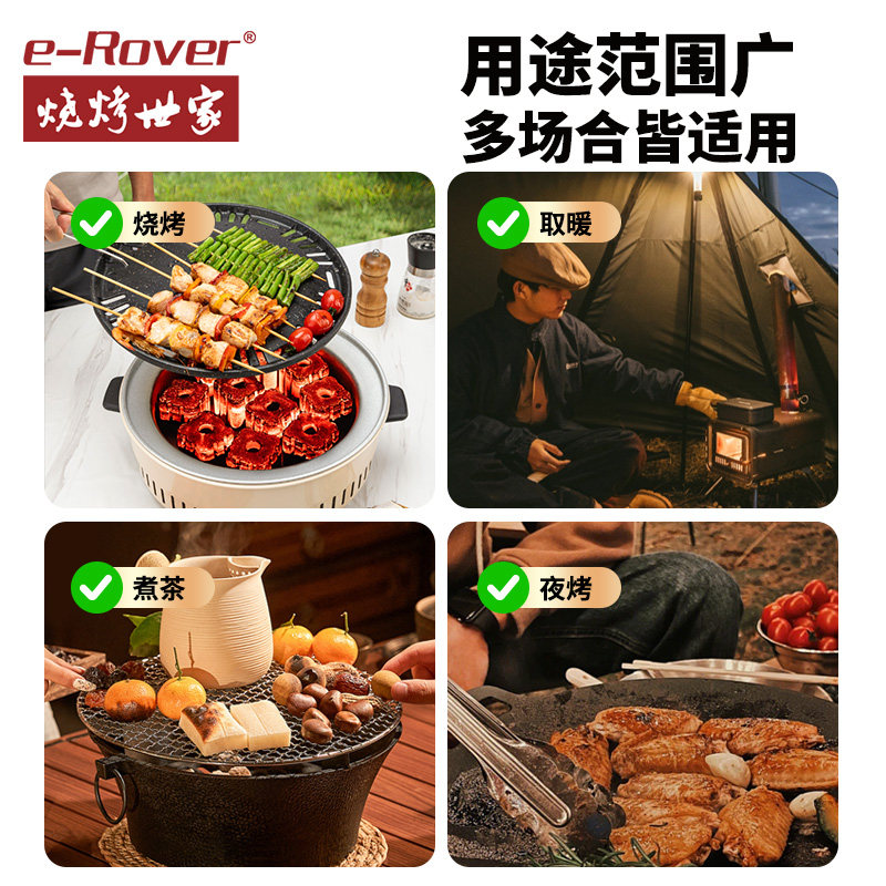 BBQ family fast burning fruit wood barbecue charcoal