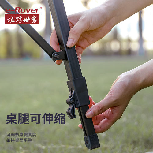 e－Rover烧烤世家沙滩折叠公园桌椅铝合金户外桌子ZG-RXTC3101 - 图2