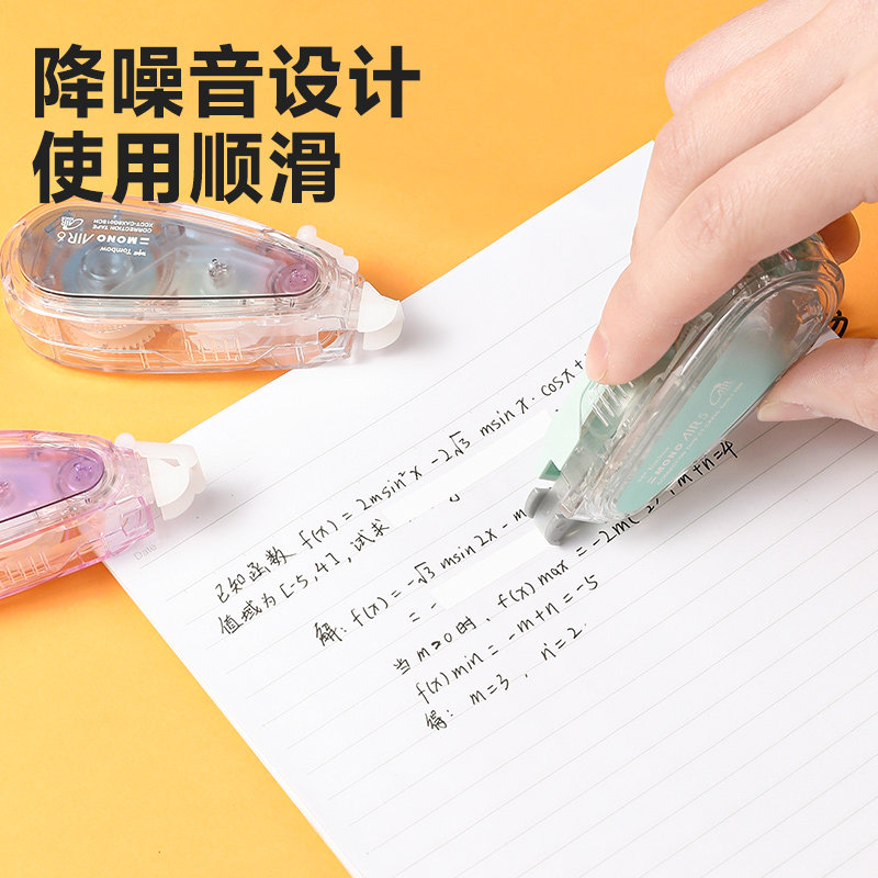 日本Tombow蜻蜓mono修正带学生用大容量可换替芯改正带替换芯文具,淘宝优惠券,粉丝福利购,淘宝优惠卷