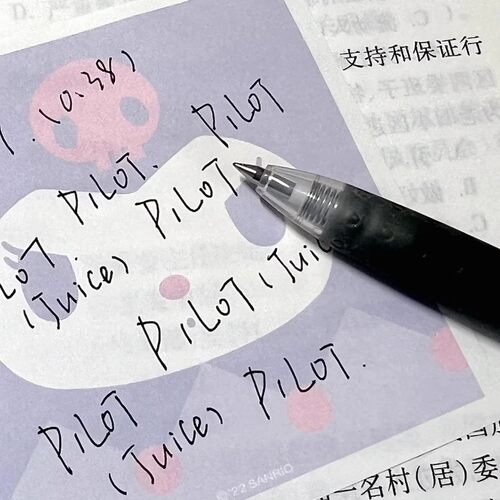 PILOT百乐果汁笔juice按动中性笔0.38MM黑色替芯笔芯学生用细字 - 图2