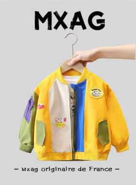 MXAG男童春秋棒球服痞帅
