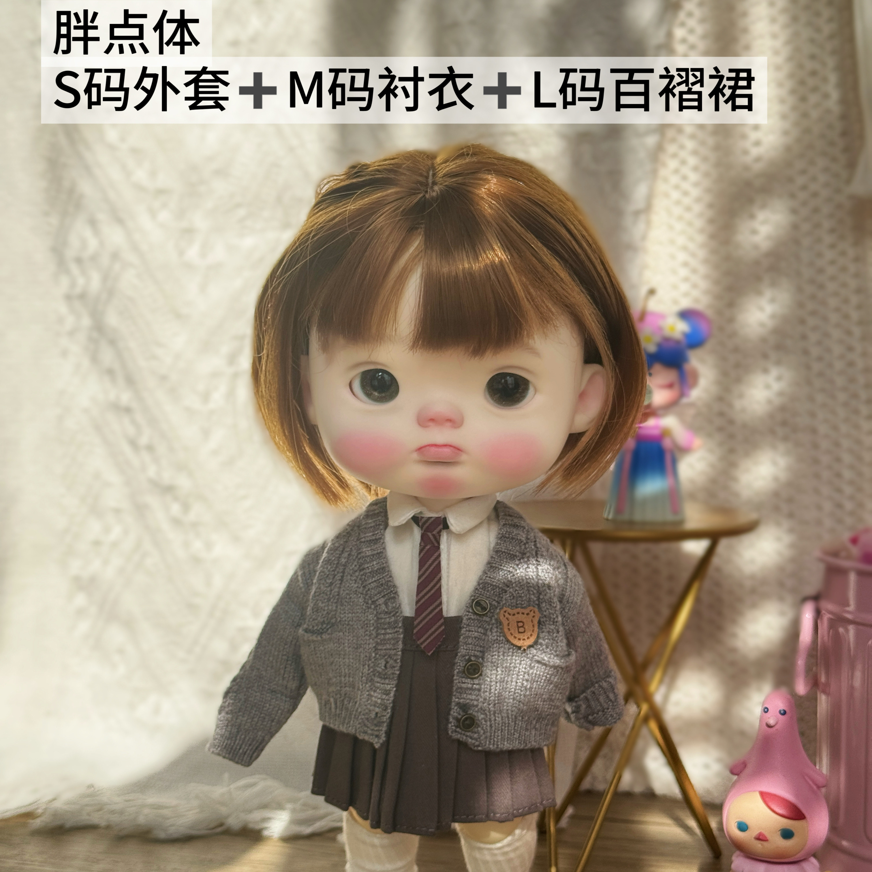 BJD6分4分小六zsiga百褶裙,淘宝优惠券,粉丝福利购,淘宝优惠卷