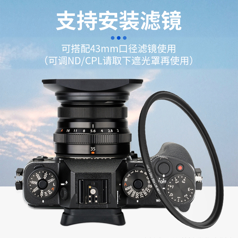 适用富士XF23mmF2遮光罩XS10XT4XT30X-T3龙镜头XF35mm f/2 R 43mm-图2