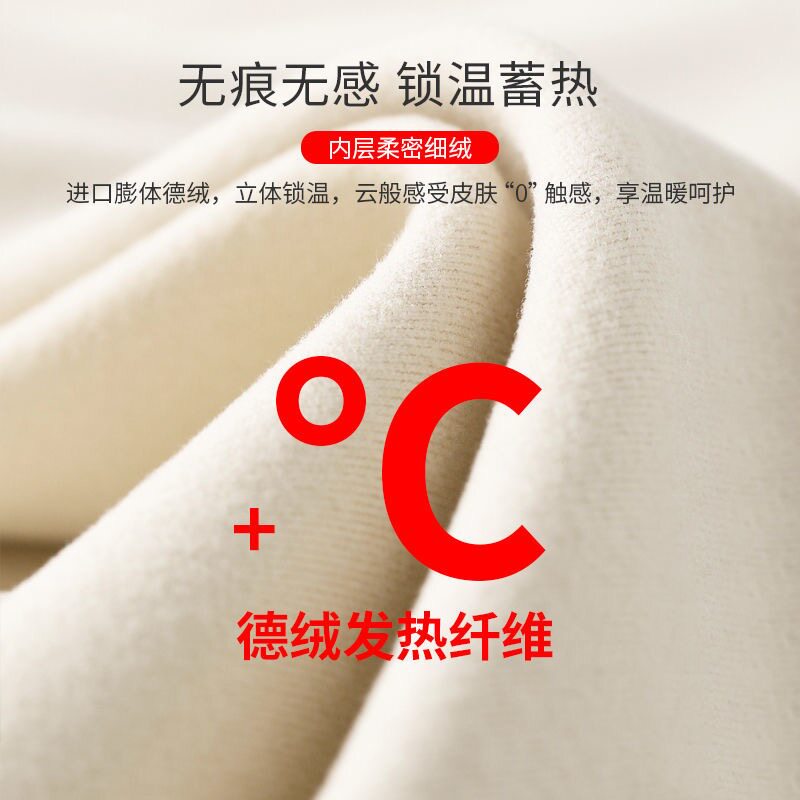 德绒儿童保暖内衣套装男童女童加绒秋衣秋裤宝宝小孩加厚秋冬睡衣,淘宝优惠券,粉丝福利购,淘宝优惠卷