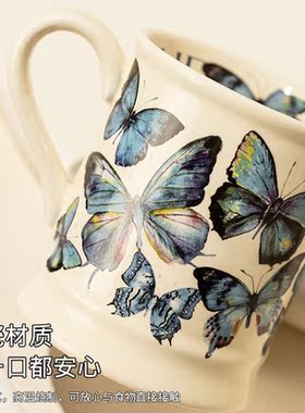 陶瓷水杯复古家居早餐杯