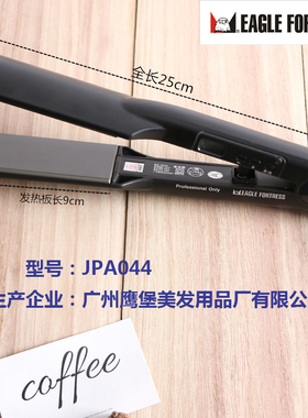 鹰堡直板夹拉直夹板矫正u型弧度
