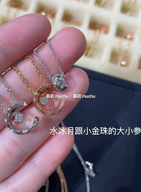 ｛慕初｝18K镀金菱形水冰月小金豆项链首饰轻奢高版本精致小众