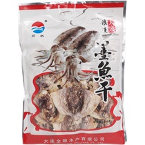 Ink fish dry smooth sailing special produce seafood 200g saucepan soup stir-fried restaurant hotel fish dry meat thick Dalian