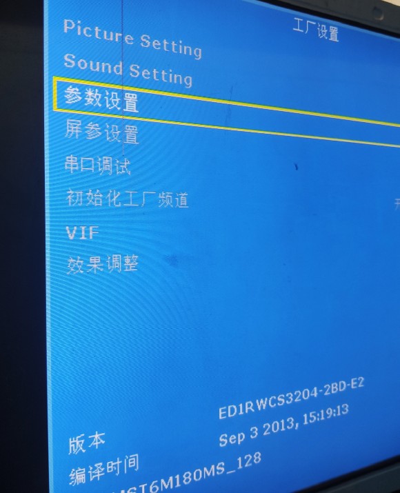 主板 P65-59SV6.1-B P65-59S V6.1拆机乐华 LED32C610可倒-图2