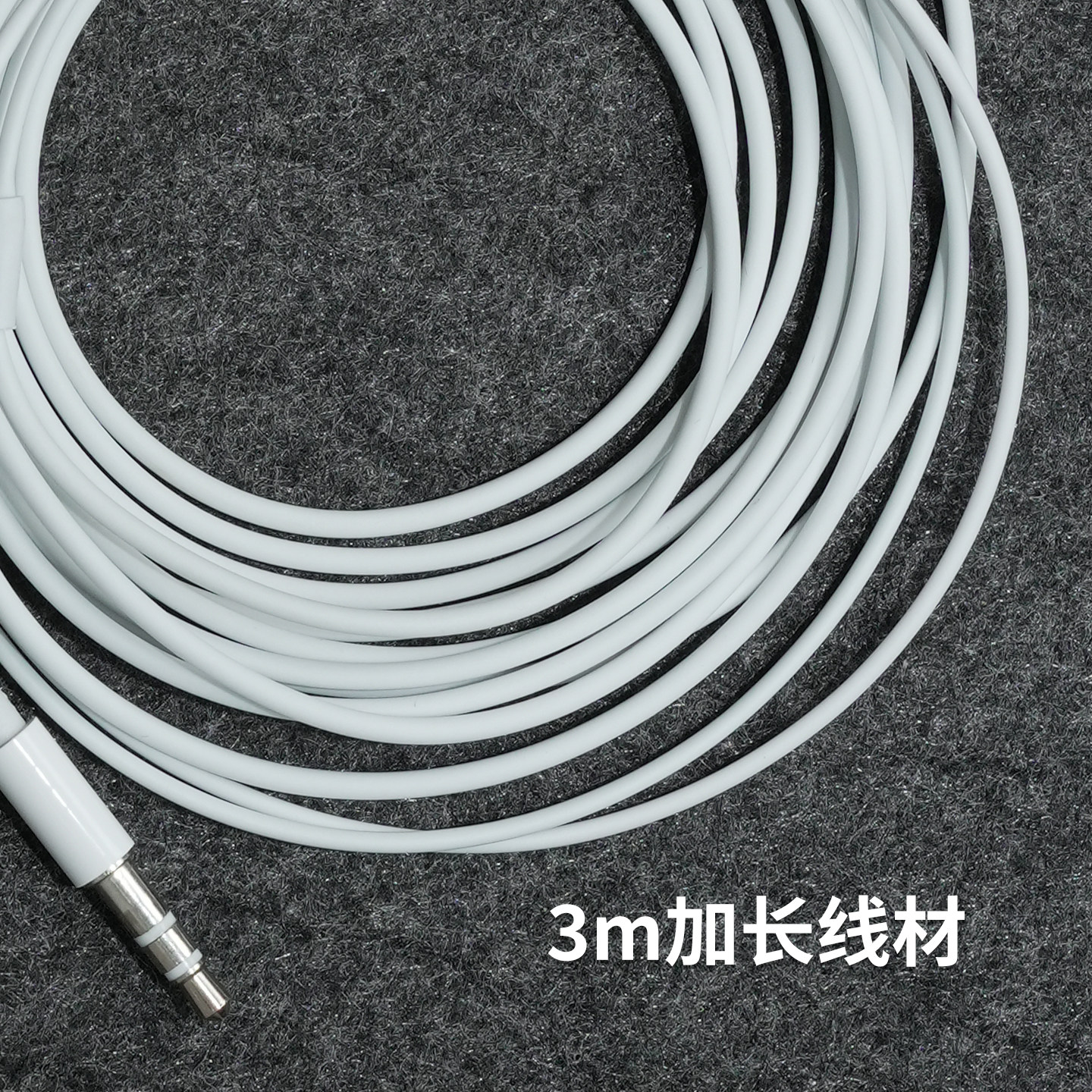 跳羚声卡3m加长线立体声耳返 Buckhorm K1 K2 K4直播监听专用耳机 - 图1