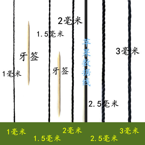 1-10MM黑色尼龙绳子建筑线绳大棚吊绳打包绳捆绑绳爬藤绳聚乙烯绳 - 图1