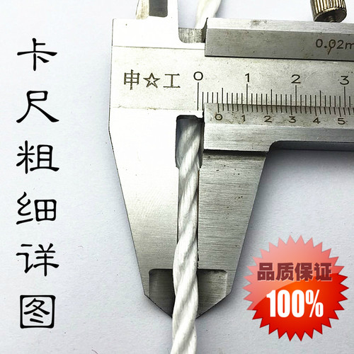 特价5MM白色尼龙绳子园艺帐篷绳大棚打包绳编制绳防晒强度捆绑绳 - 图2
