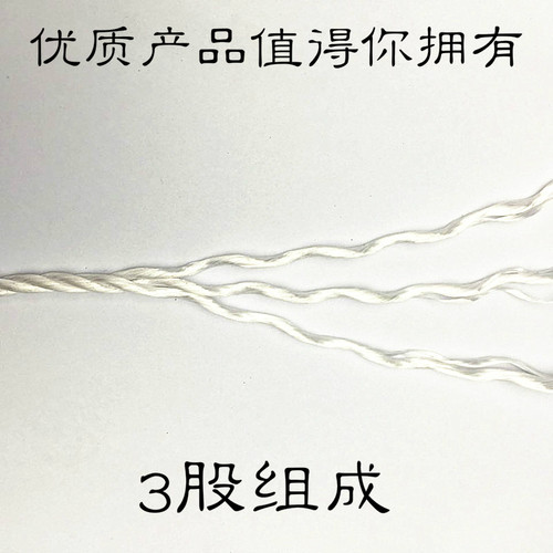 特价5MM白色尼龙绳子园艺帐篷绳大棚打包绳编制绳防晒强度捆绑绳 - 图0