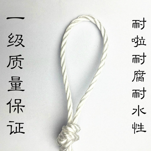 特价5MM白色尼龙绳子园艺帐篷绳大棚打包绳编制绳防晒强度捆绑绳 - 图1