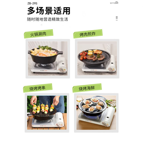 【实体店售】岩谷2025限量新款便携卡式炉烧烤肉家用野营烤盘火锅 - 图2