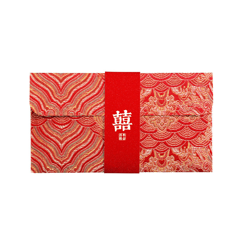 高档绸布红包袋2025新款高级感订婚结婚随礼生日祝福送朋友利是封,淘宝优惠券,粉丝福利购,淘宝优惠卷