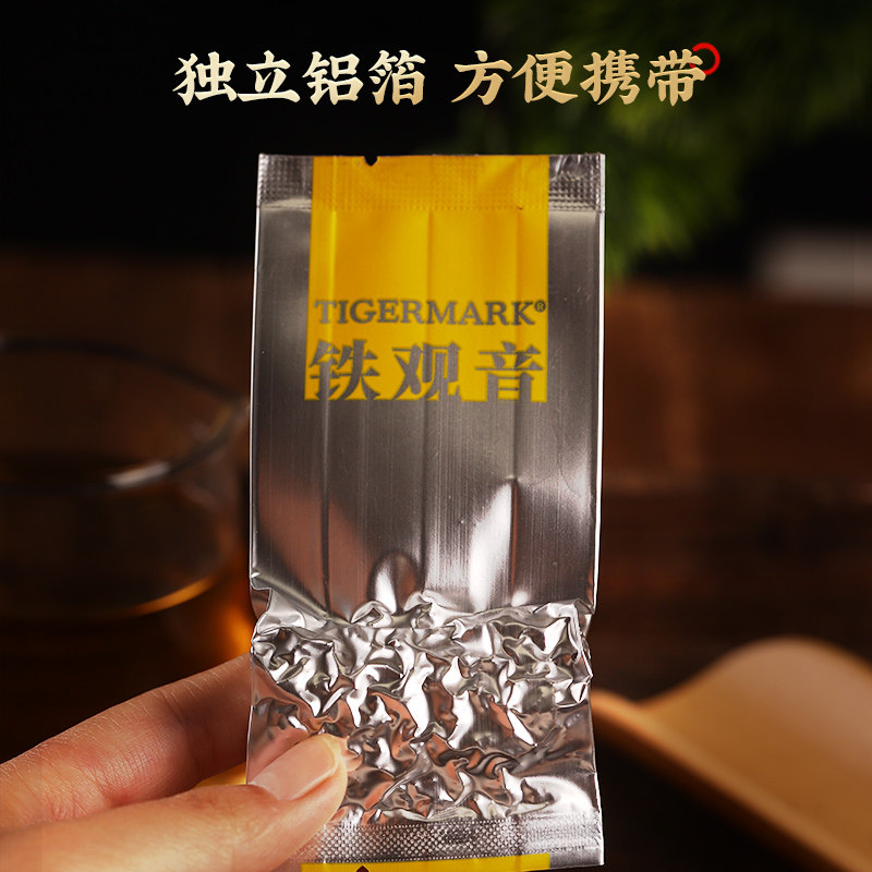 虎标铁观音浓香型特级绿茶叶小包装 虎标铁观音