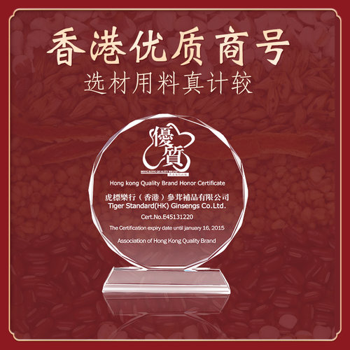 虎标红豆薏米茶芡实苦荞薏仁大麦花茶三伏天茶饮非祛湿茶茶叶包 - 图3