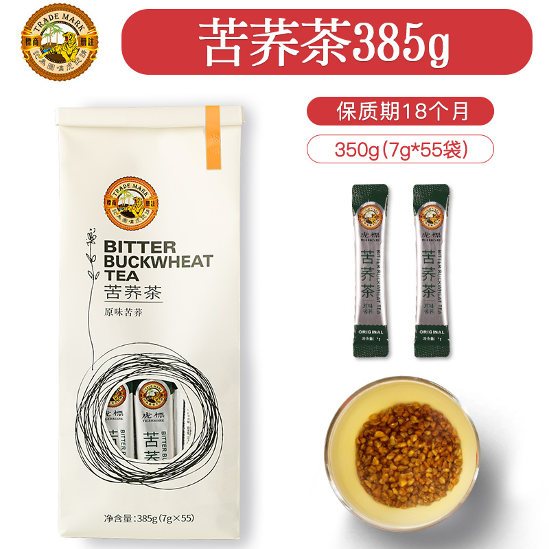 香港虎标苦荞茶385g内含55小包全颗粒苦荞四川凉山全胚芽荞麦茶包 - 图3