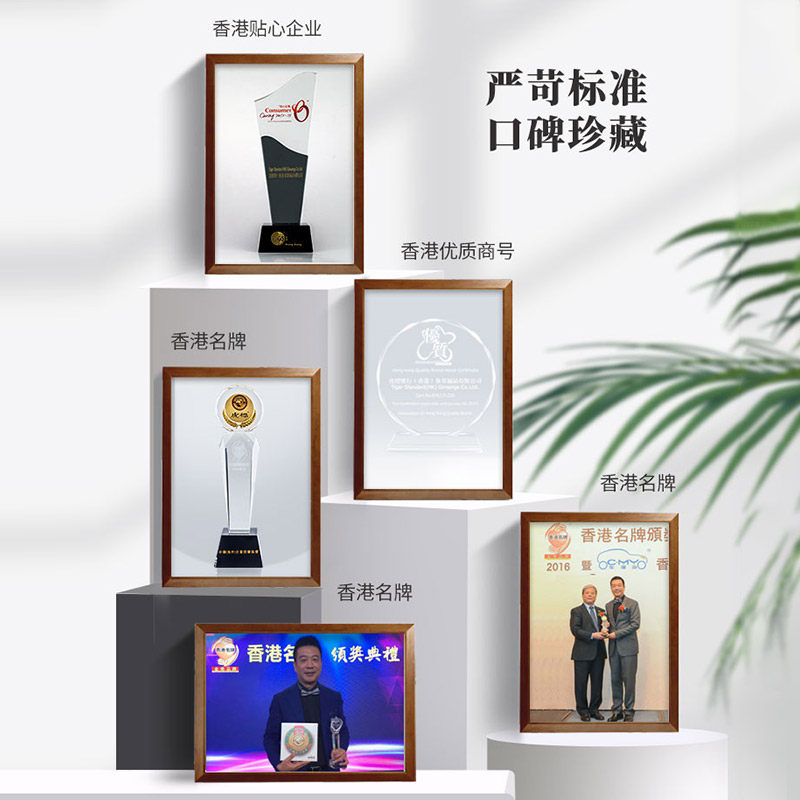 虎标不含蜂蜜泡茶花草茶冻干柠檬片 虎标代用/花草茶