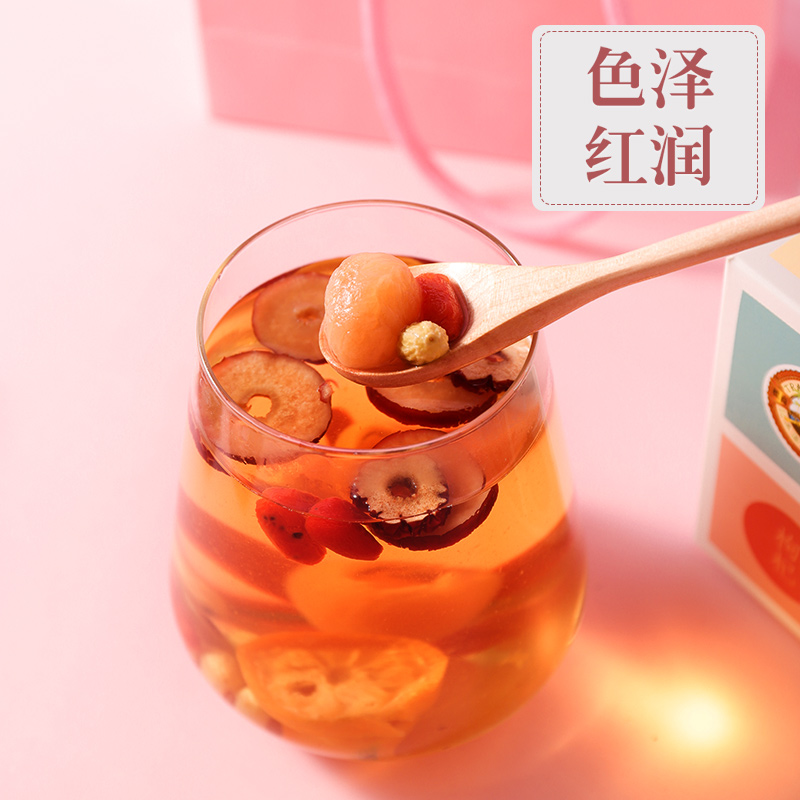 新品虎标桂圆300g小袋装女性红枣茶 虎标代用/花草茶