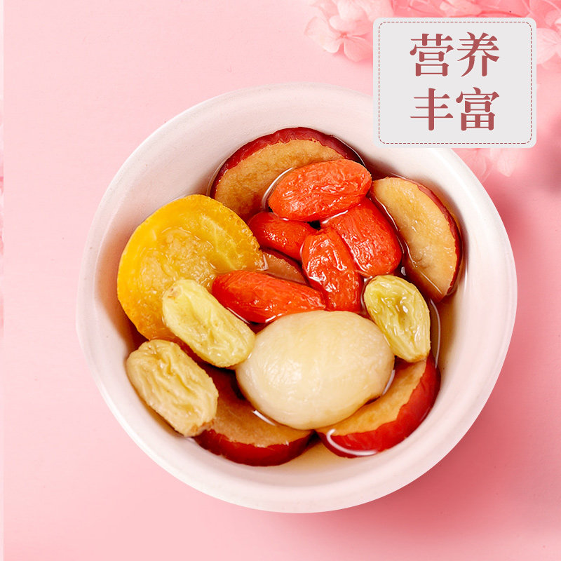 新品虎标桂圆300g小袋装女性红枣茶 虎标代用/花草茶