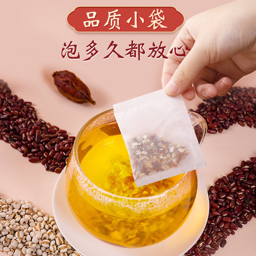 虎标红豆薏米茶芡实苦荞薏仁大麦花茶三伏天茶饮非祛湿茶茶叶包 - 图1