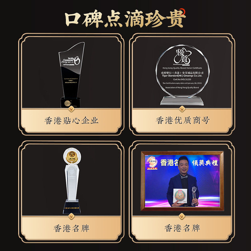 虎标铁观音浓香型特级绿茶叶小包装 虎标铁观音