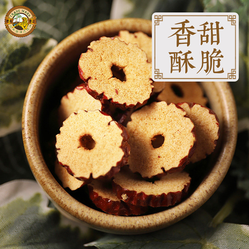 虎标中宁枸杞200g和红枣干100g组合 虎标组合型花茶