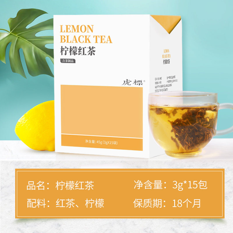 虎标柠檬红茶水果茶花草冷泡茶包 虎标组合型花茶
