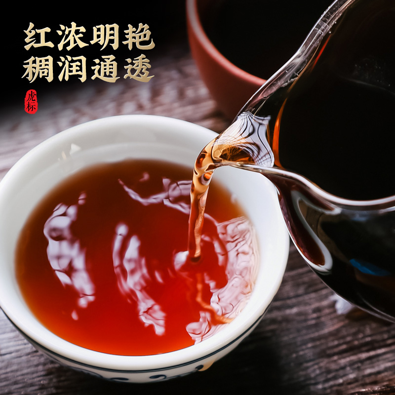 虎标老茶头普洱茶熟茶一级糯米香陈化碎银子熟普150g盒装茶化石茶