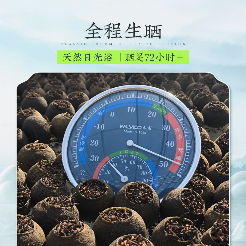 素材图