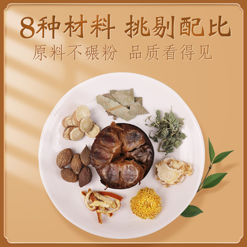 虎标胖大海菊花茶120g组合罗汉果菊花橘皮搭配花草泡水喝的茶叶包