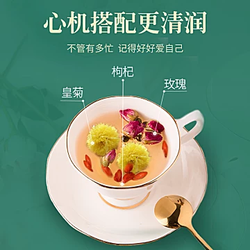 【虎标】大皇菊70g菊花茶罐装花草茶[10元优惠券]-寻折猪