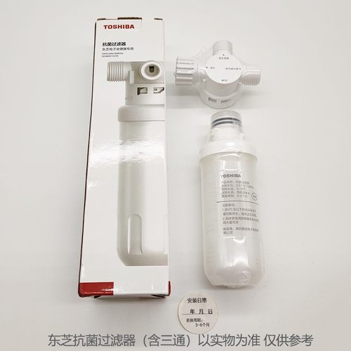 东芝马桶盖过滤器原装滤芯前置PA01/PAS01/AA1/A3/A5/T3/T5PLUS - 图0