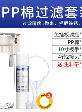 美的前置10寸透明滤瓶2分4分加厚过滤净水桶PP棉活性炭超滤膜滤瓶